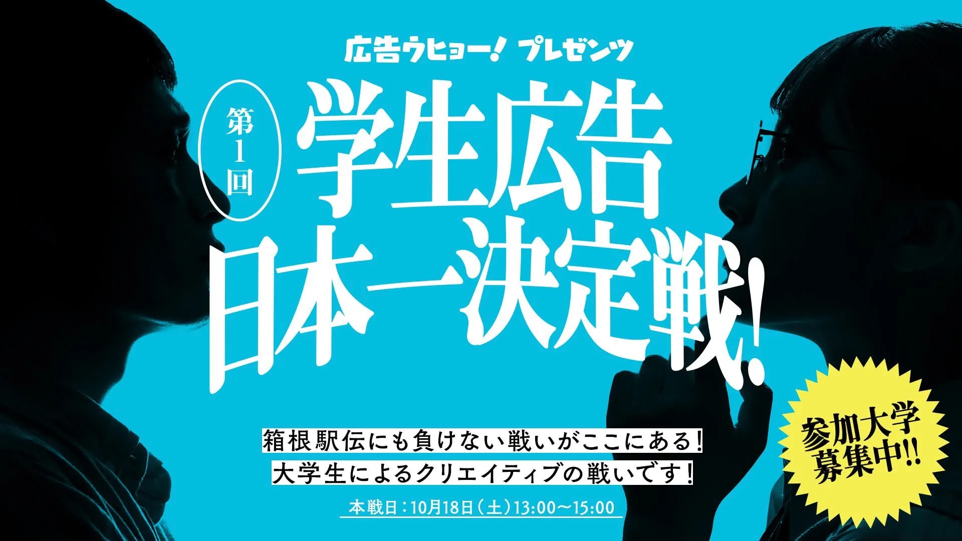 クルマのプロフ帳 画像2