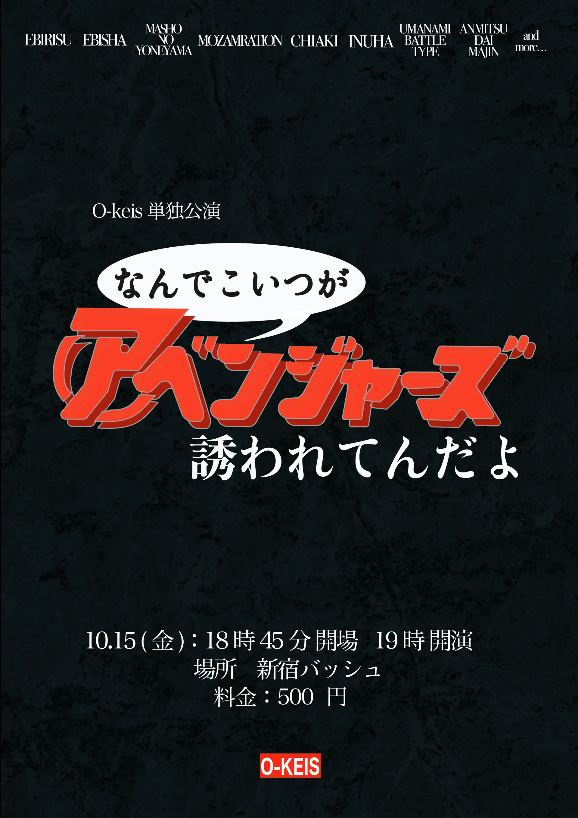 なんでこいつがアベンジャーズ誘われてんだよ 画像1